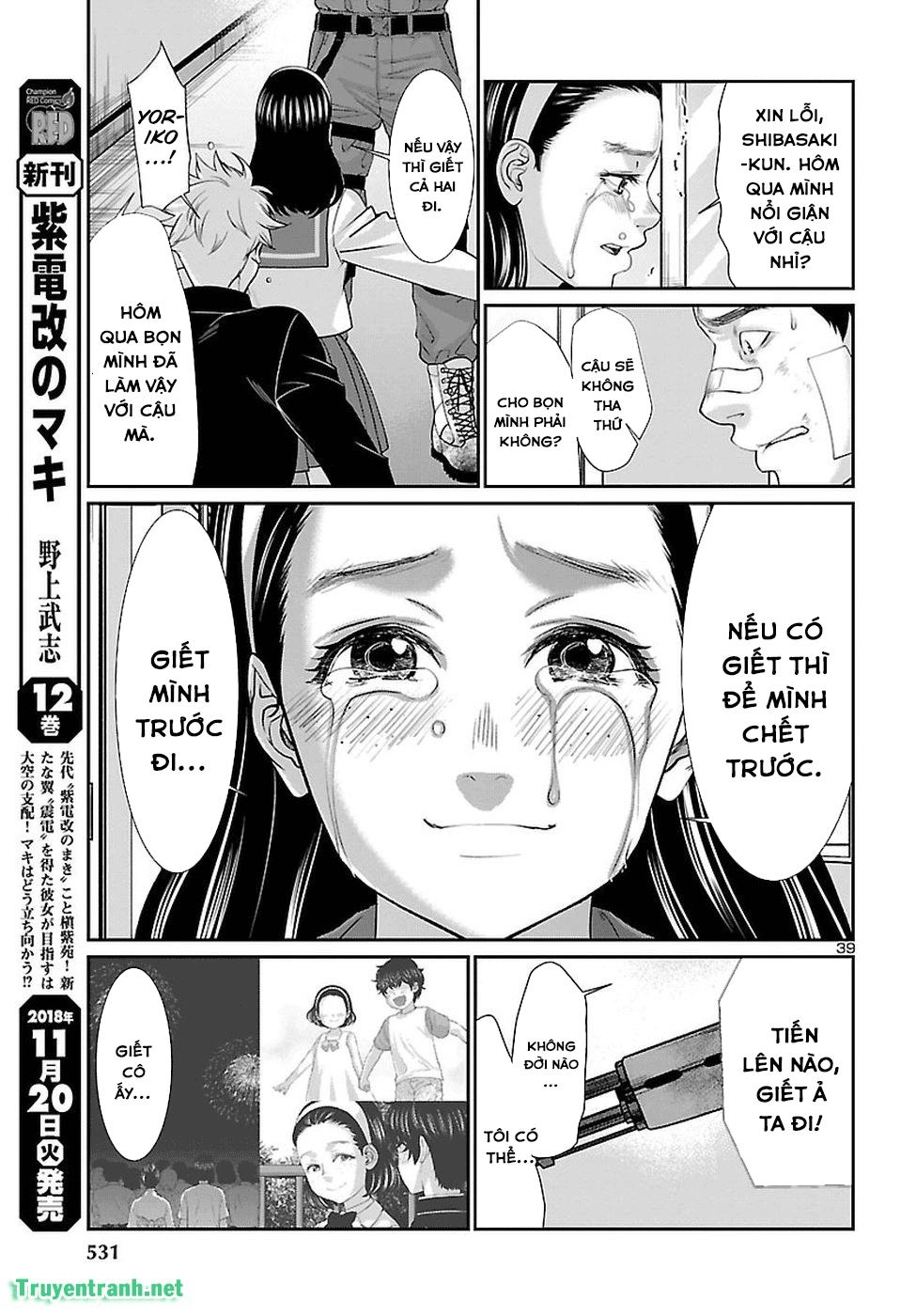 DEAD Tube Chapter 46.4 - 6