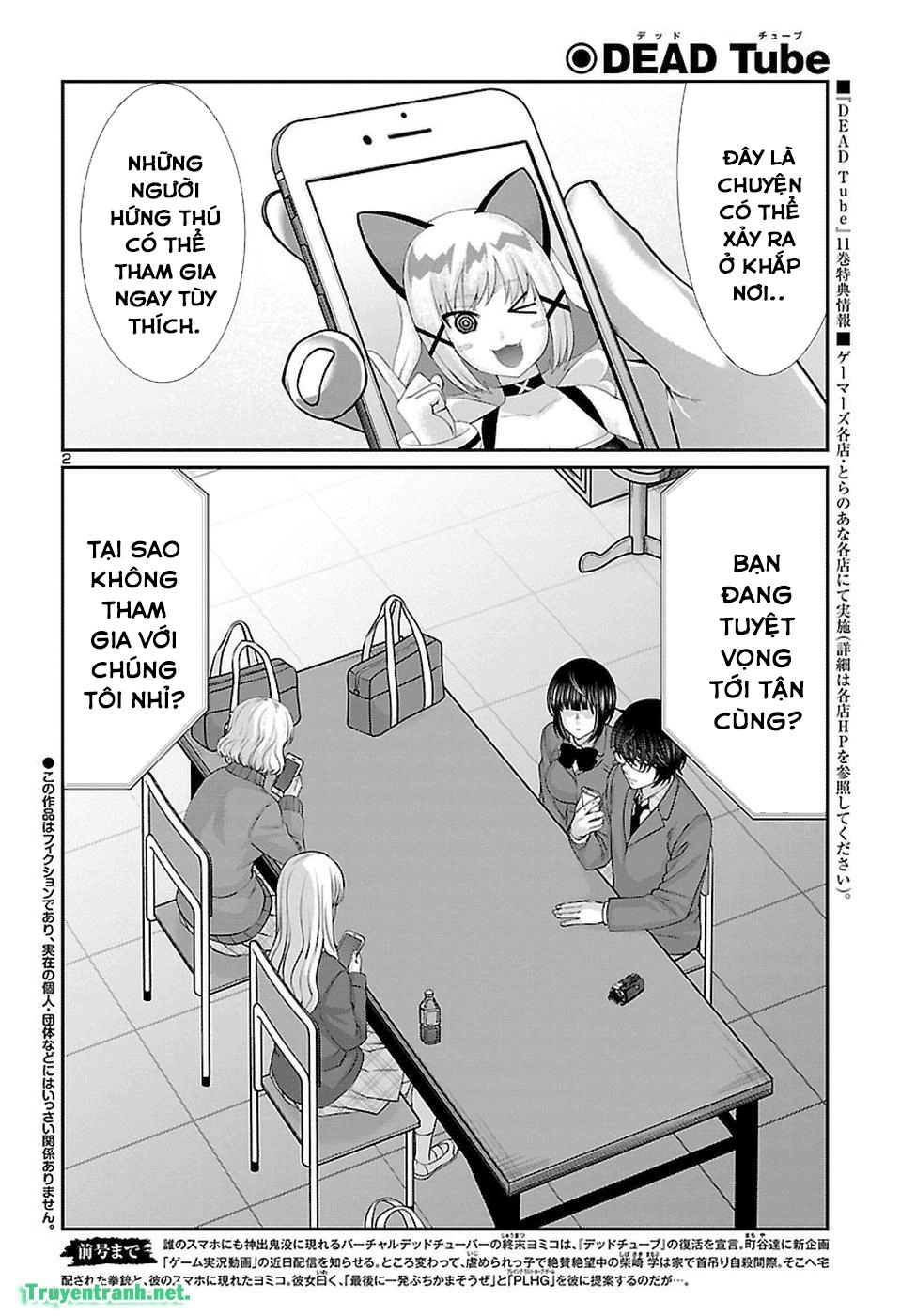 DEAD Tube Chapter 47.1 - 3
