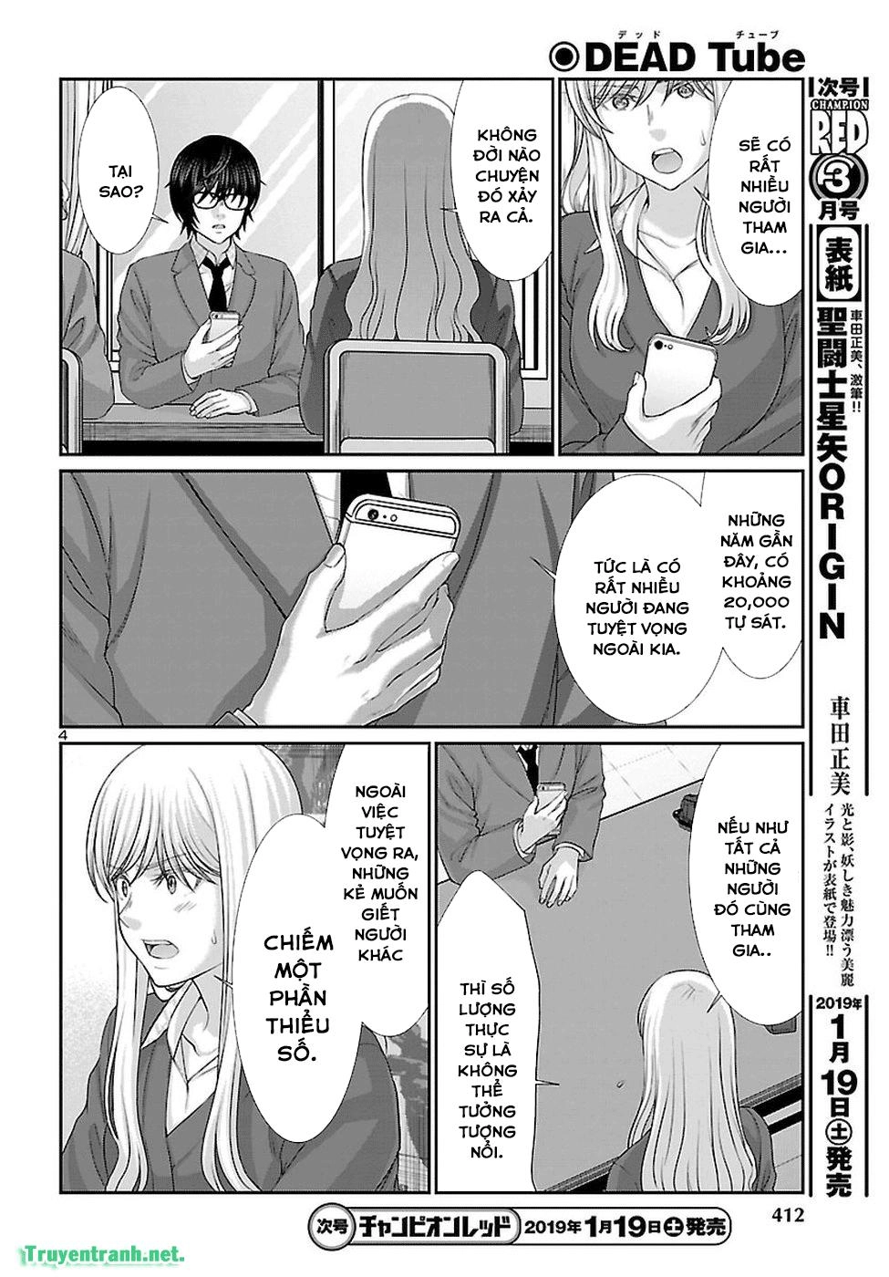 DEAD Tube Chapter 47.1 - 5