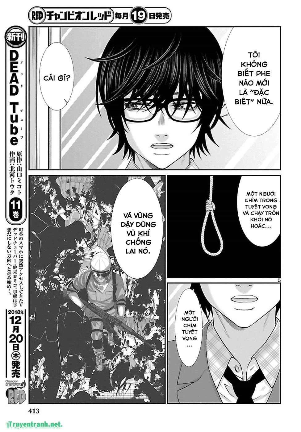 DEAD Tube Chapter 47.1 - 6