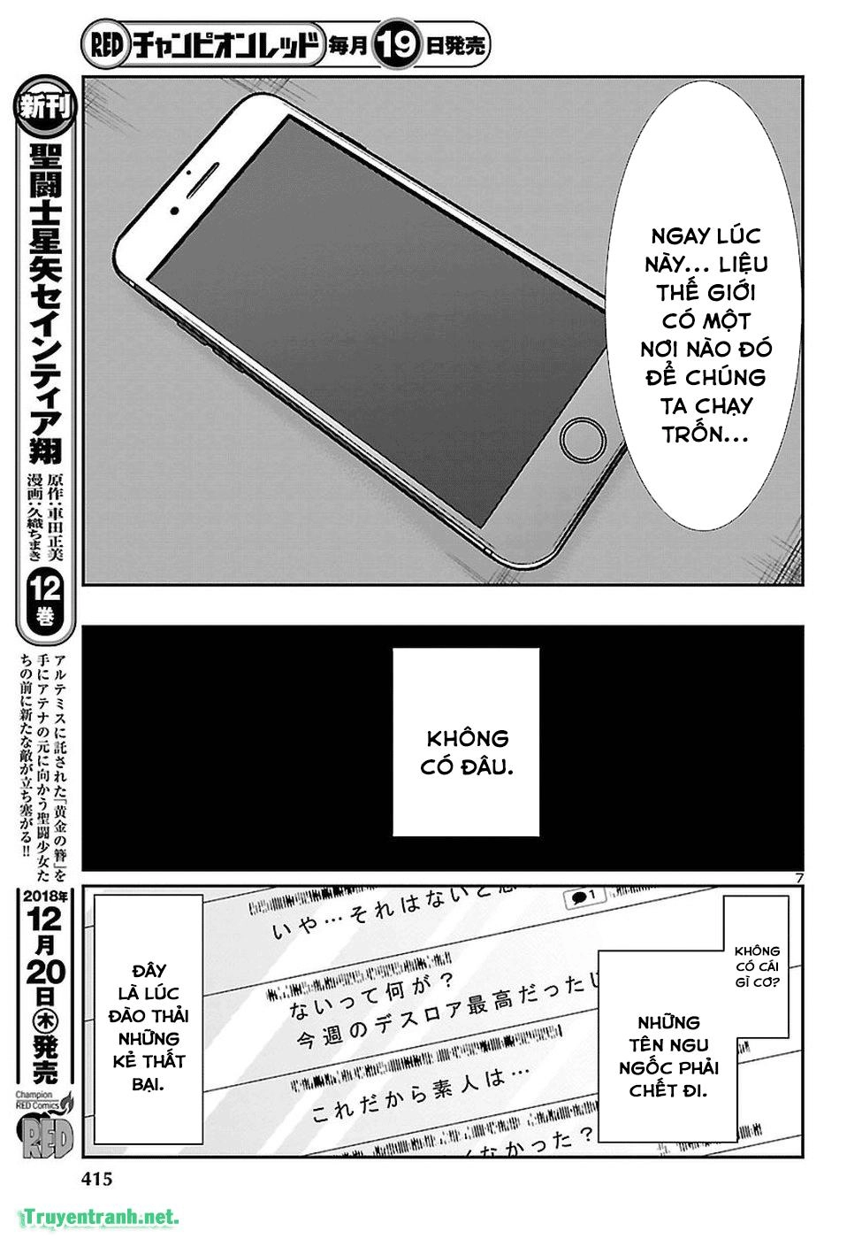 DEAD Tube Chapter 47.1 - 8