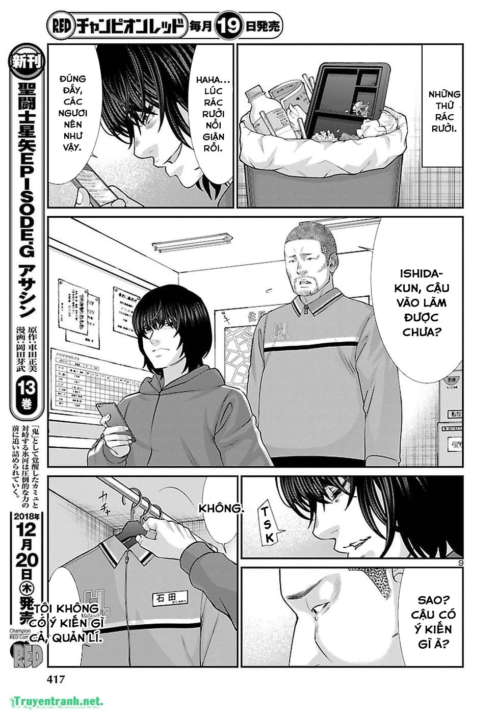 DEAD Tube Chapter 47.1 - 10