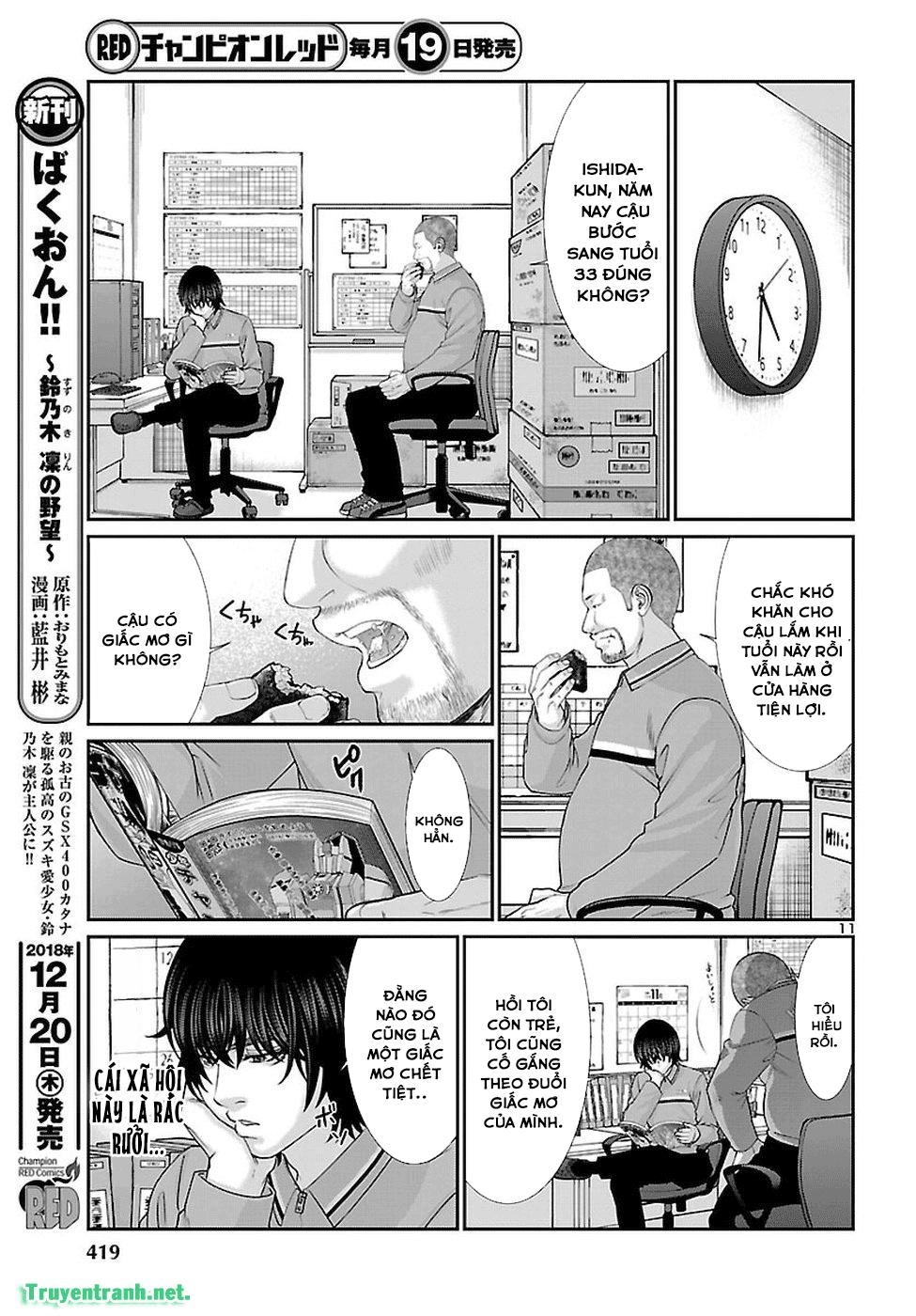 DEAD Tube Chapter 47.1 - 12