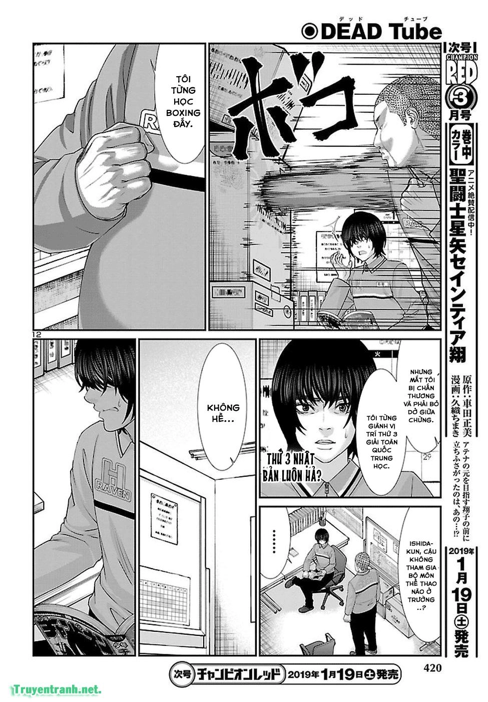 DEAD Tube Chapter 47.1 - 13