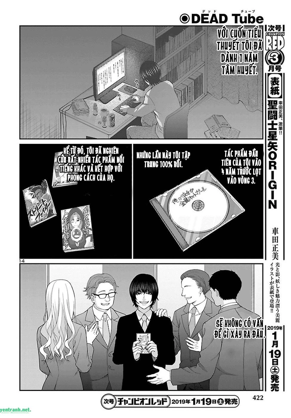 DEAD Tube Chapter 47.1 - 15