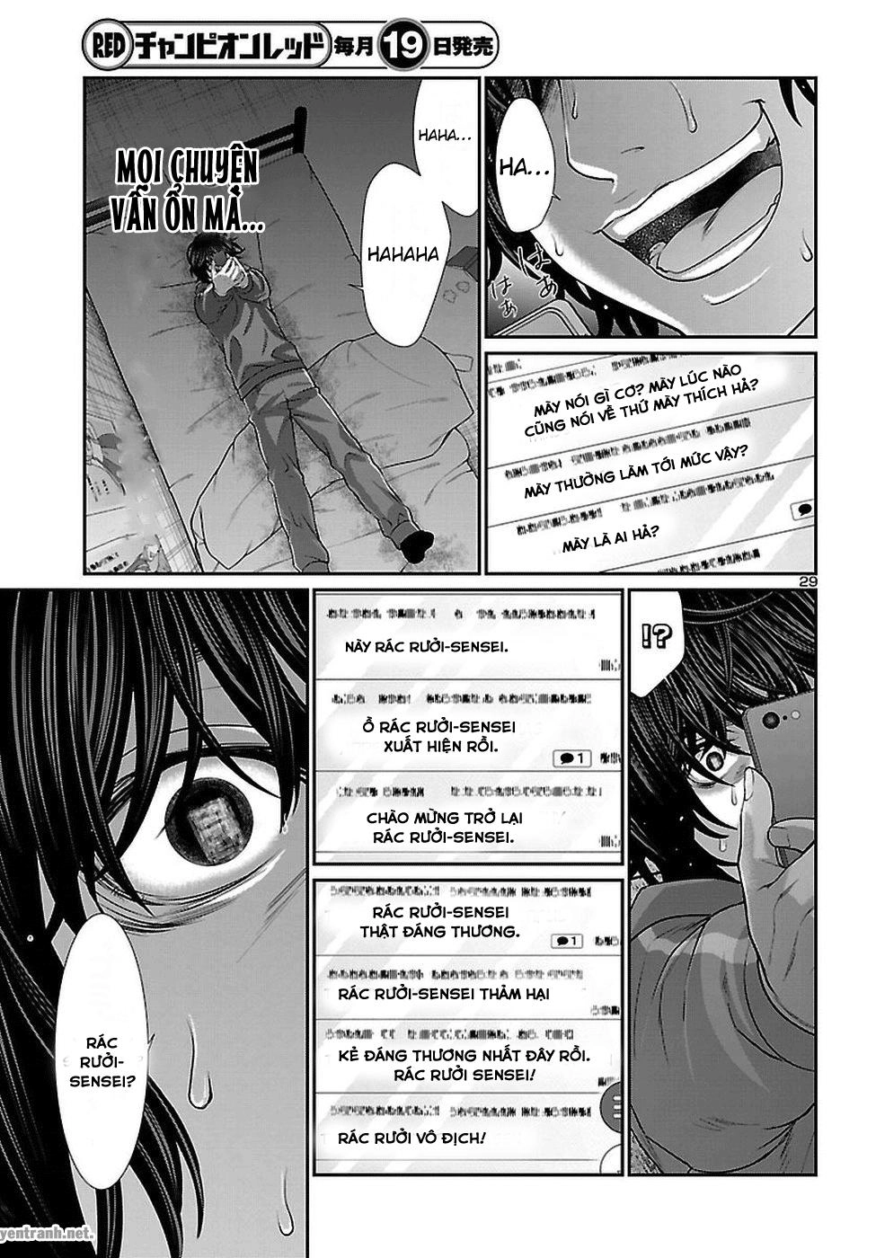 DEAD Tube Chapter 47.3 - 2