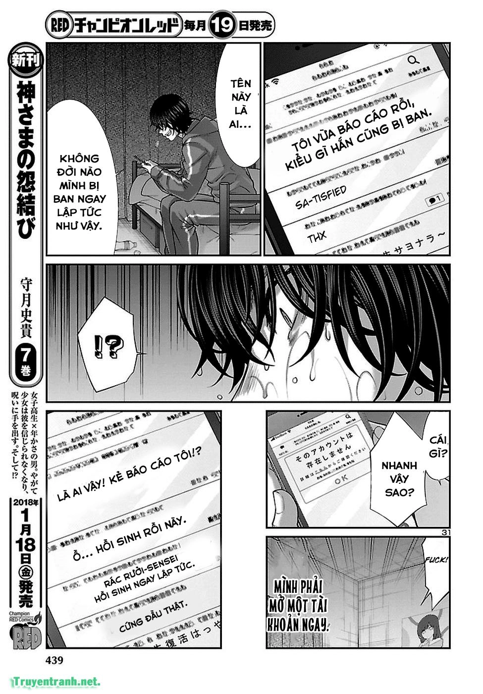 DEAD Tube Chapter 47.3 - 4