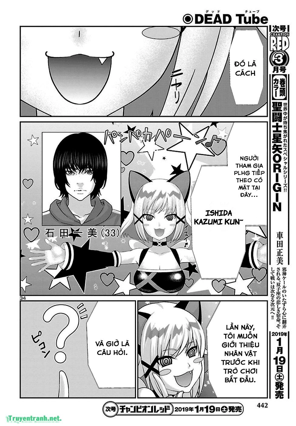 DEAD Tube Chapter 47.3 - 7