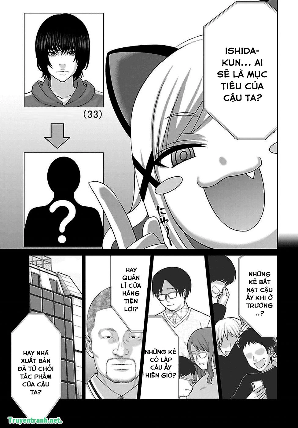 DEAD Tube Chapter 47.3 - 8