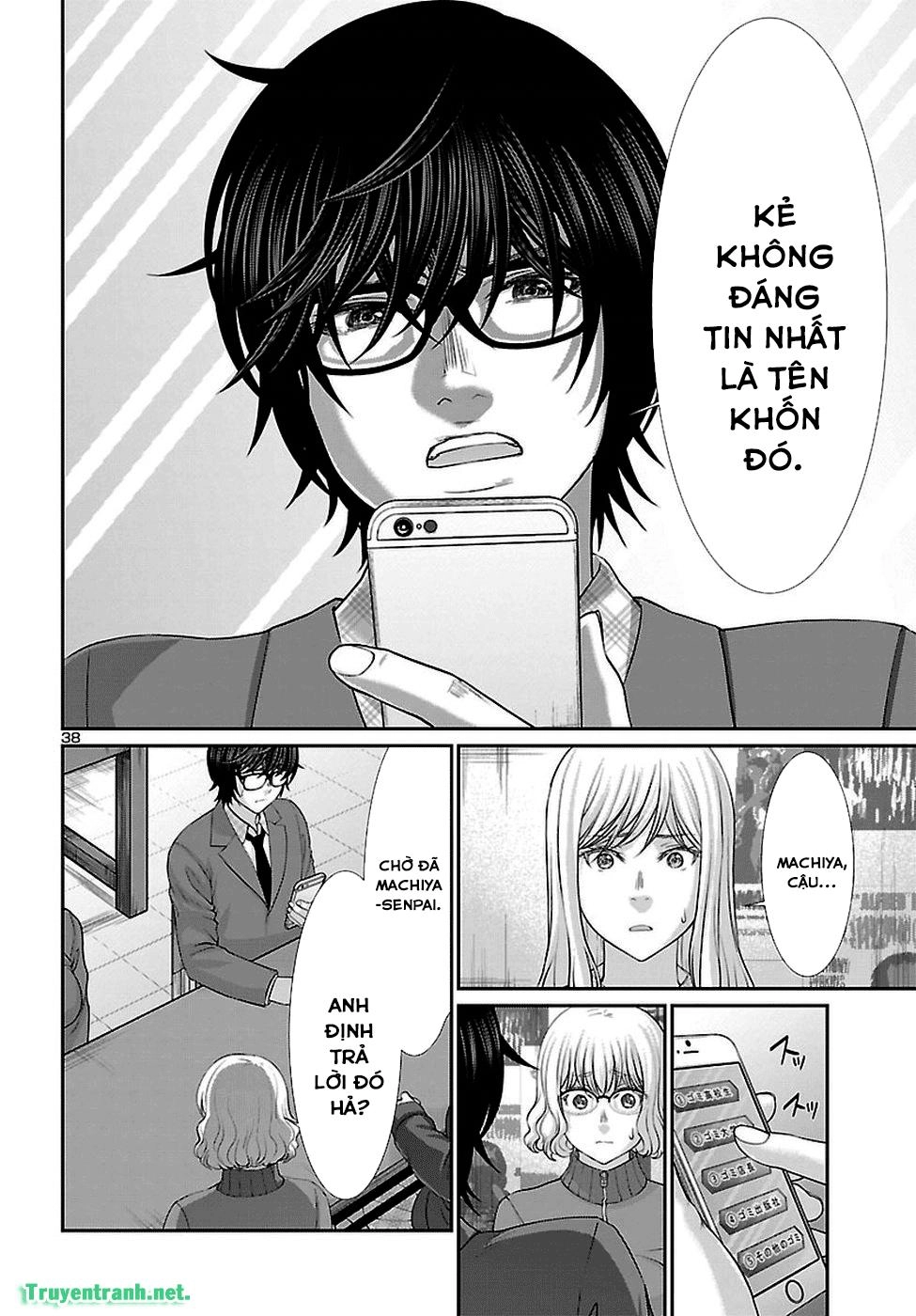 DEAD Tube Chapter 47.3 - 11