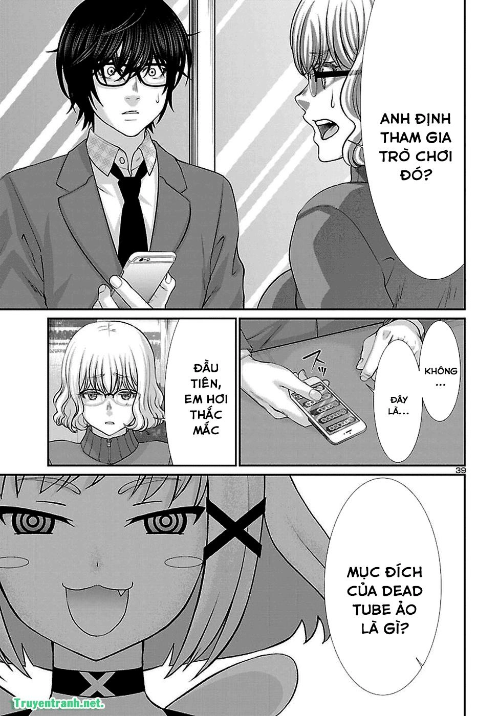 DEAD Tube Chapter 47.3 - 12