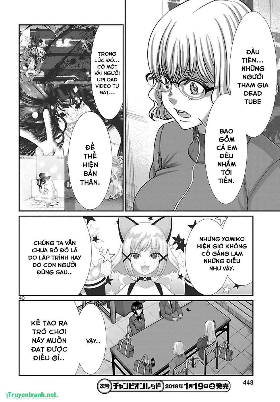 DEAD Tube Chapter 47.3 - 13