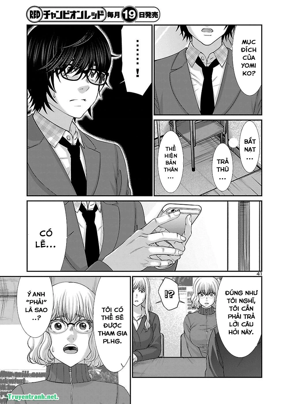 DEAD Tube Chapter 47.3 - 14