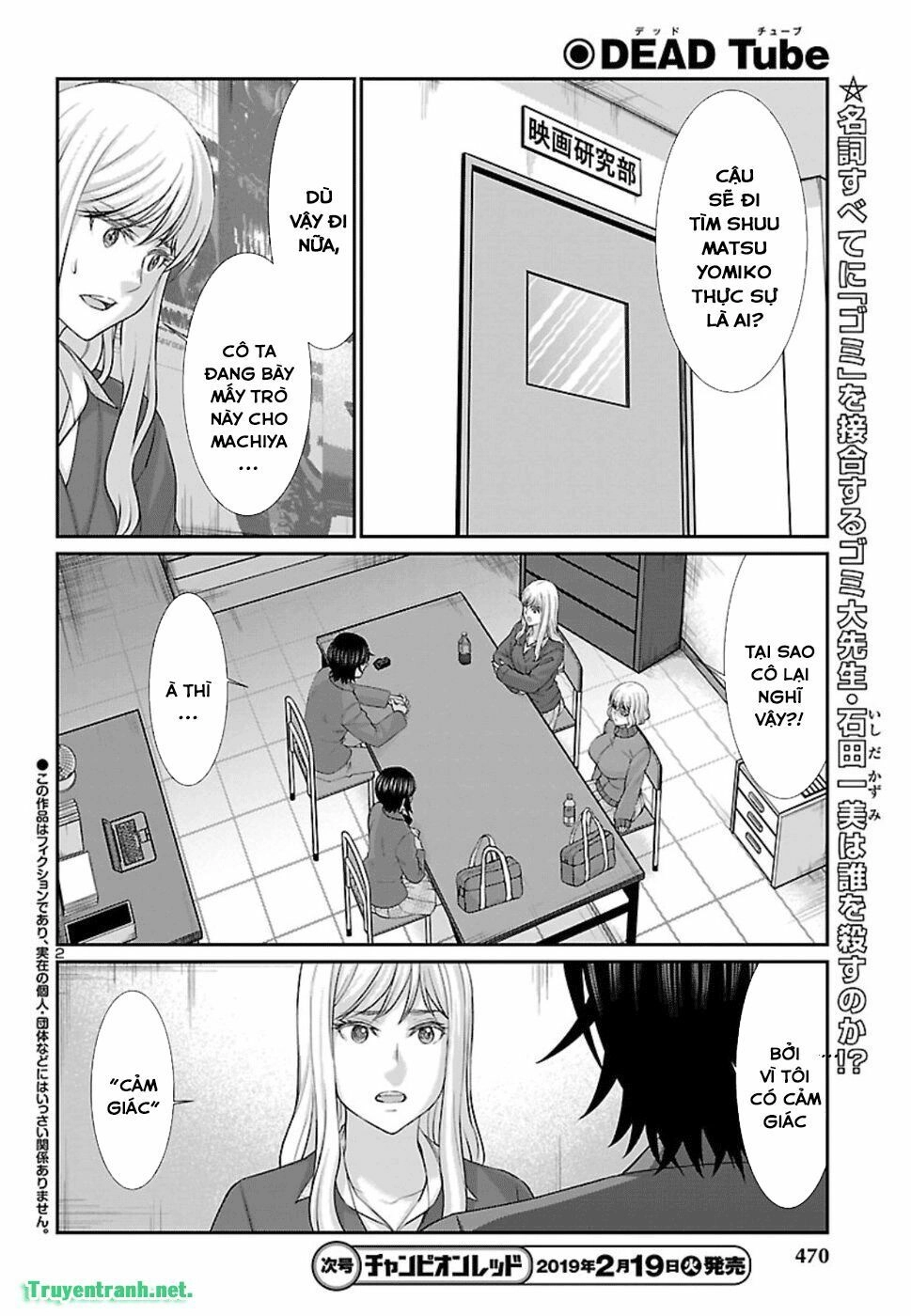 DEAD Tube Chapter 48.1 - 3