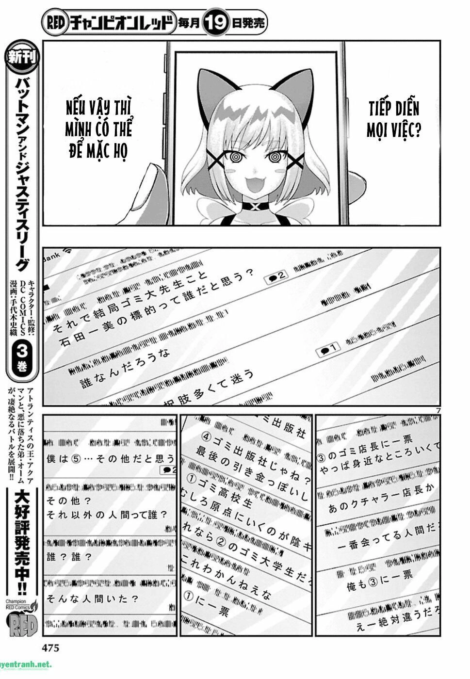 DEAD Tube Chapter 48.1 - 8