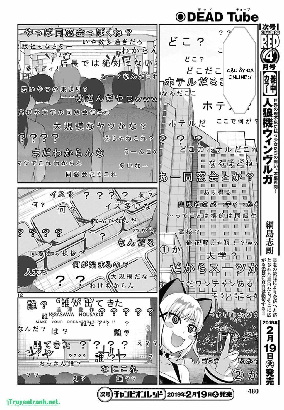 DEAD Tube Chapter 48.1 - 13
