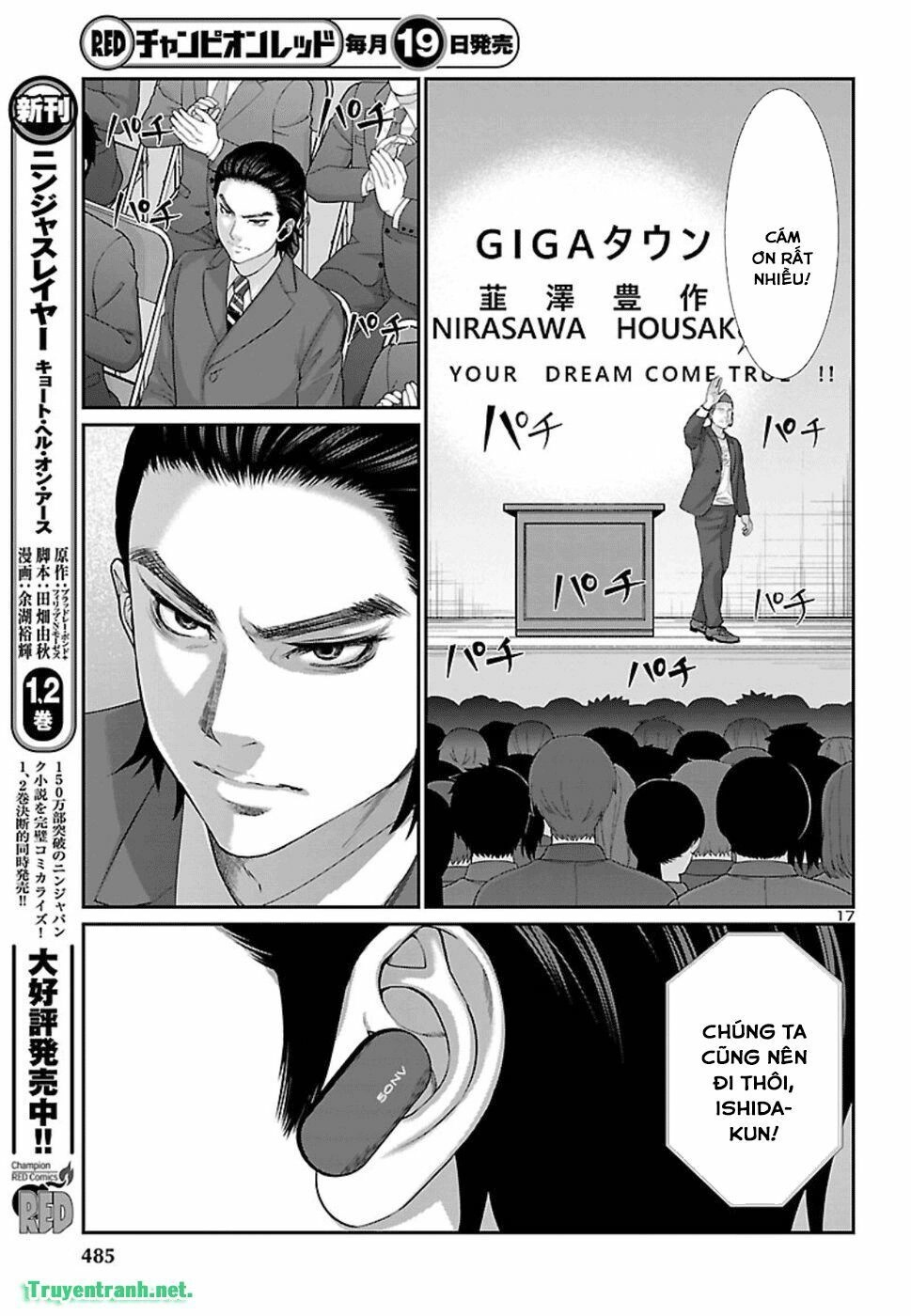 DEAD Tube Chapter 48.2 - 4