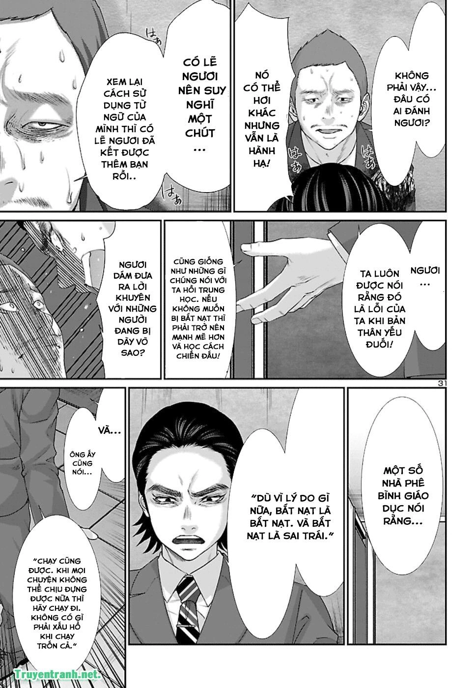 DEAD Tube Chapter 48.3 - 3