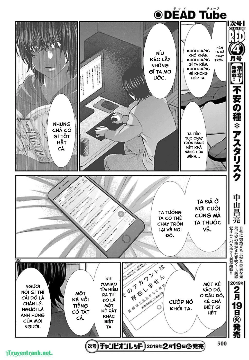 DEAD Tube Chapter 48.3 - 4