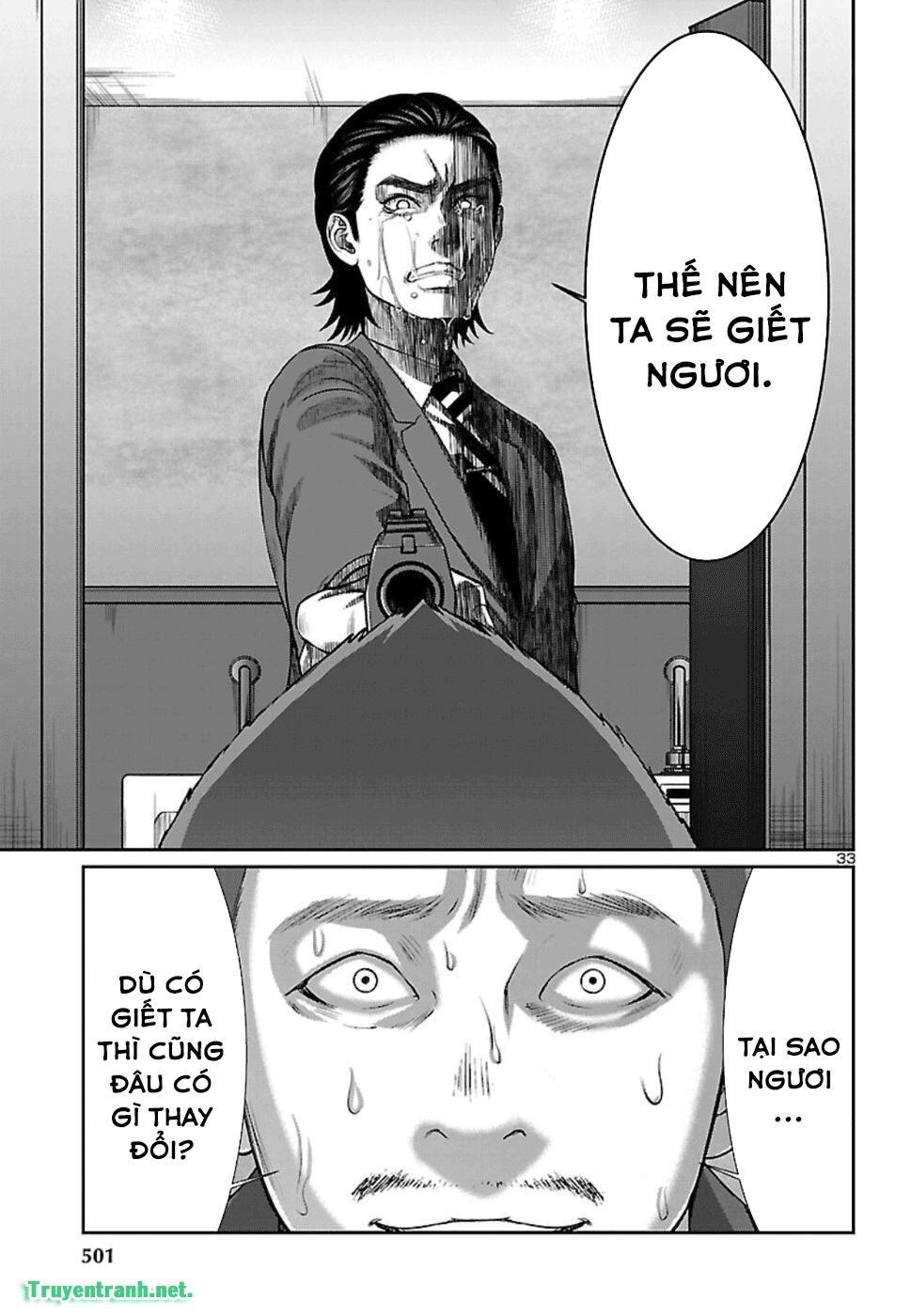 DEAD Tube Chapter 48.3 - 5