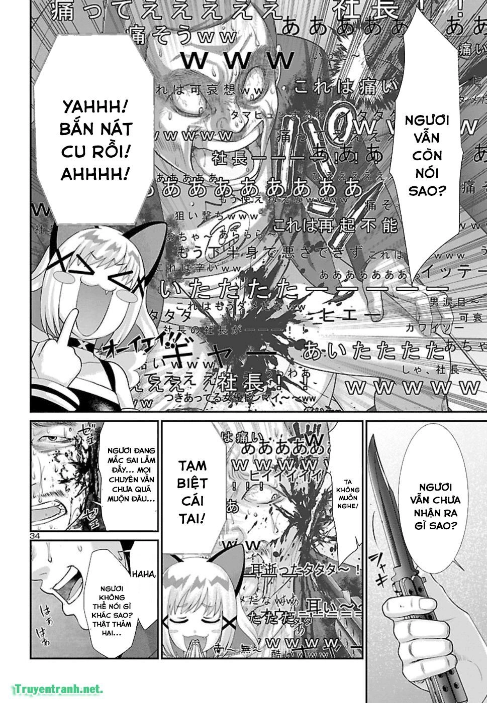 DEAD Tube Chapter 48.3 - 6