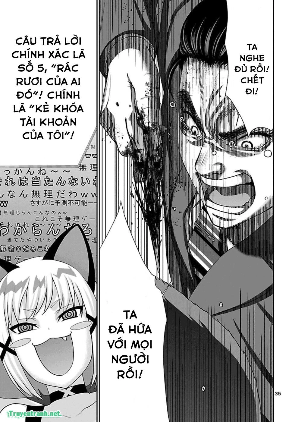 DEAD Tube Chapter 48.3 - 7