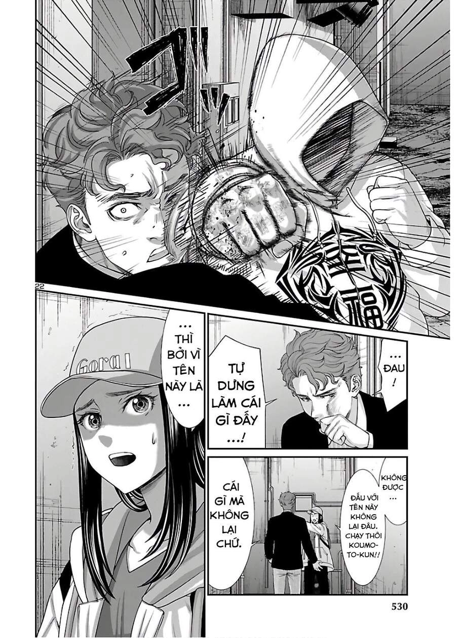 DEAD Tube Chapter 60.5 - 4