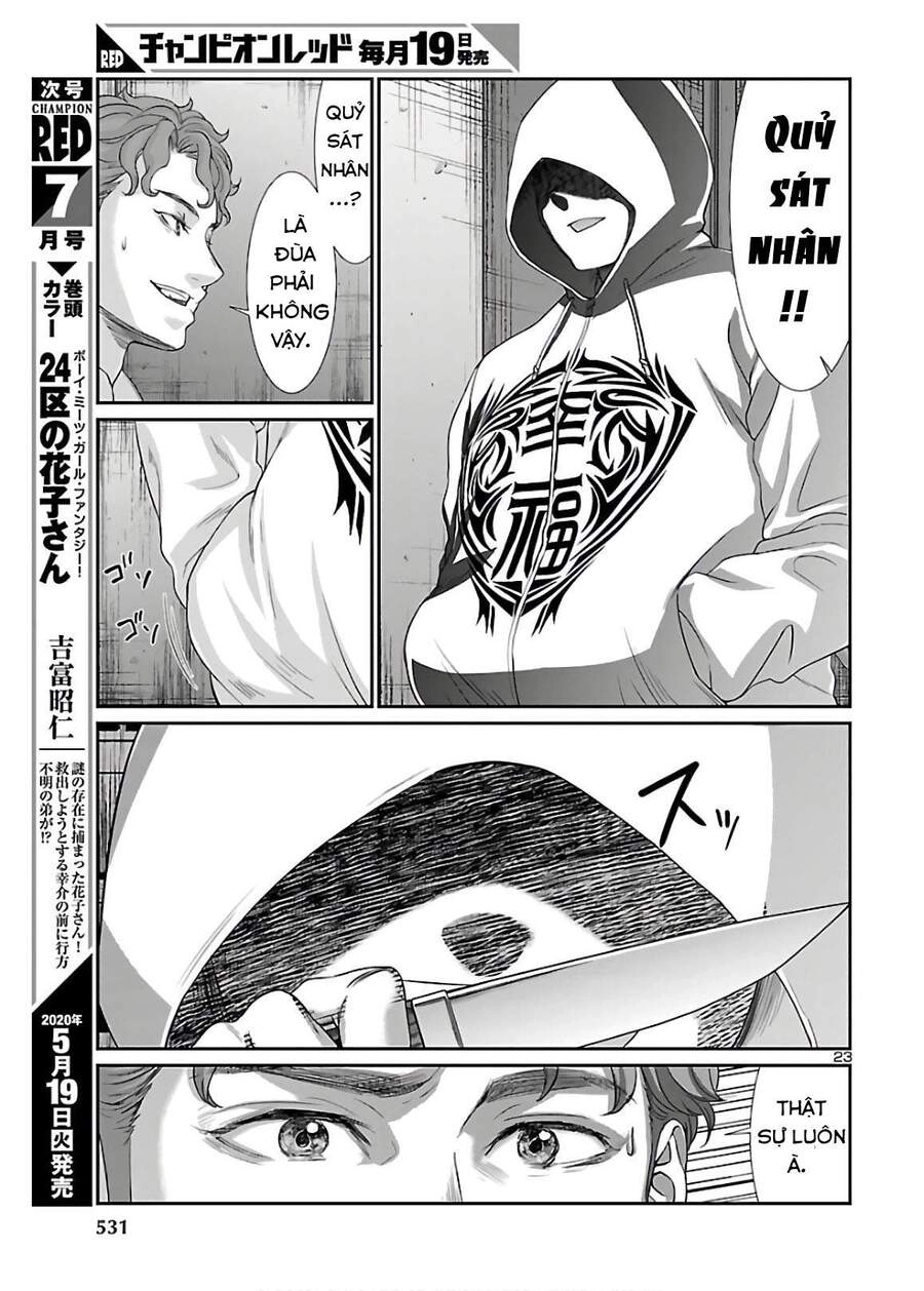 DEAD Tube Chapter 60.5 - 5