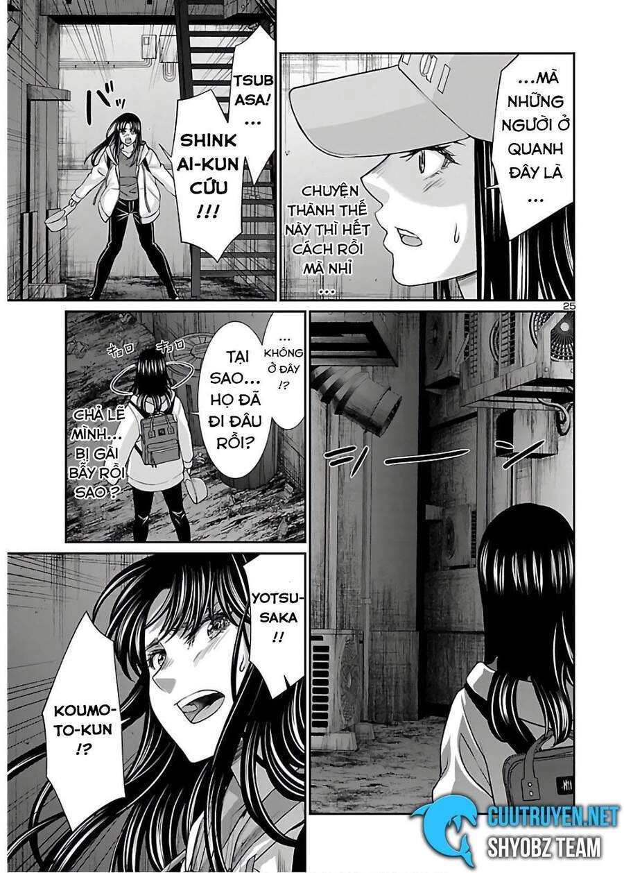 DEAD Tube Chapter 60.5 - 7