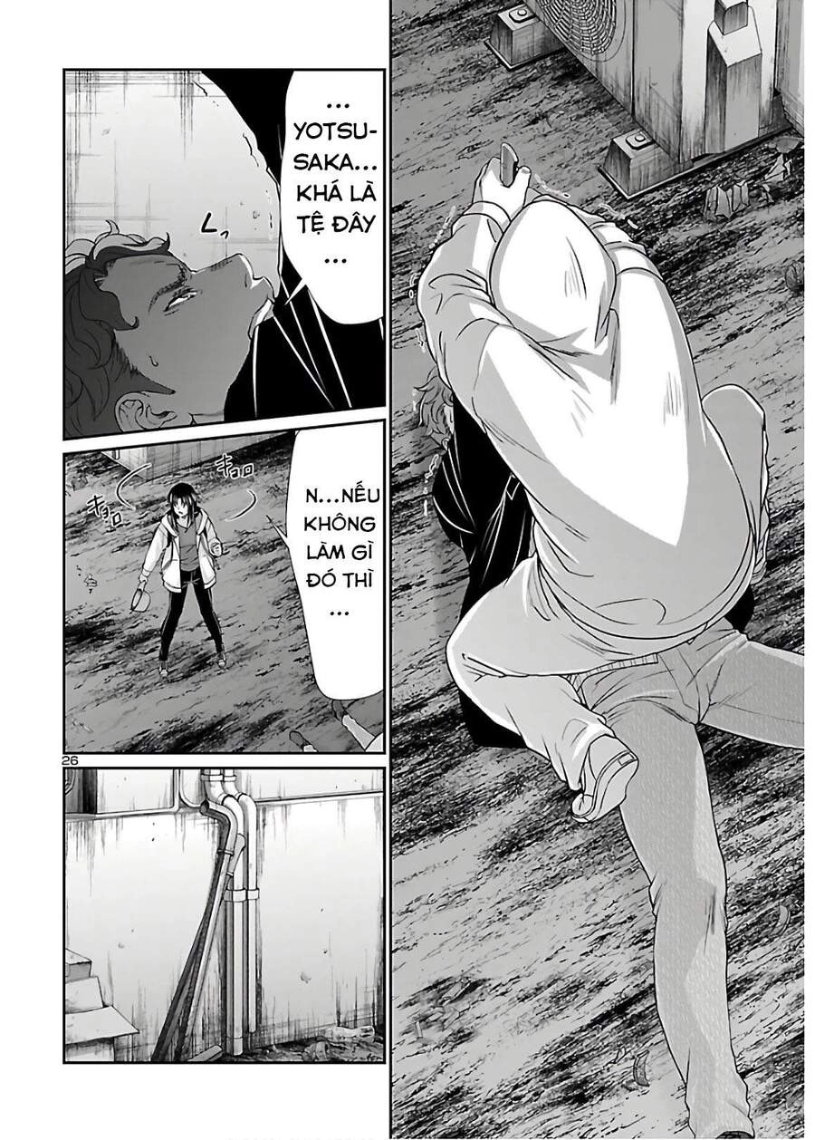 DEAD Tube Chapter 60.5 - 8