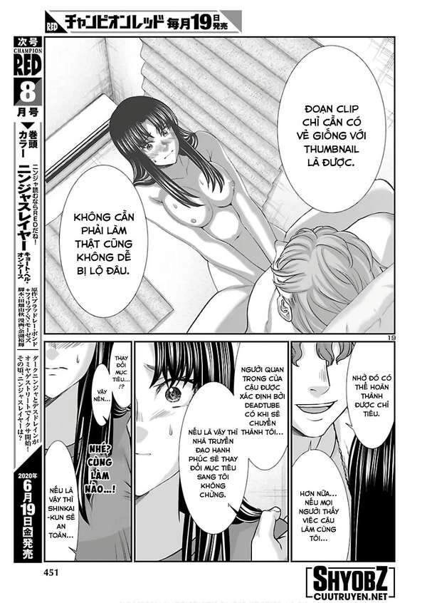 DEAD Tube Chapter 61.5 - 3