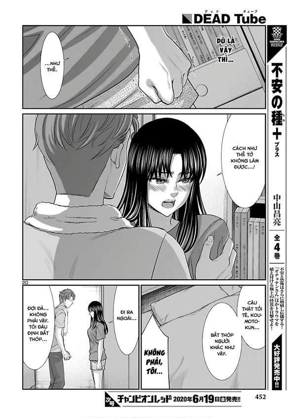 DEAD Tube Chapter 61.5 - 4