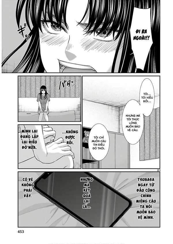 DEAD Tube Chapter 61.5 - 5