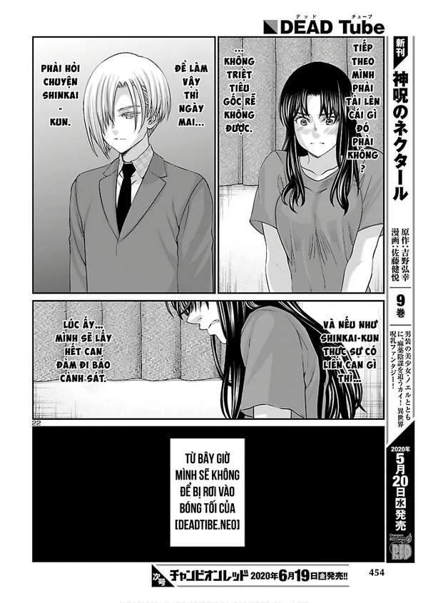DEAD Tube Chapter 61.5 - 6