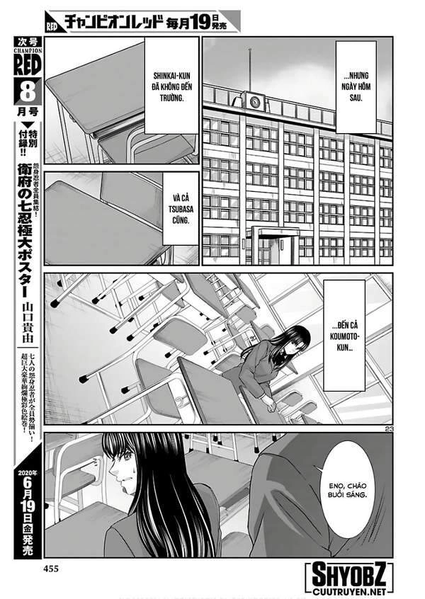 DEAD Tube Chapter 61.5 - 7