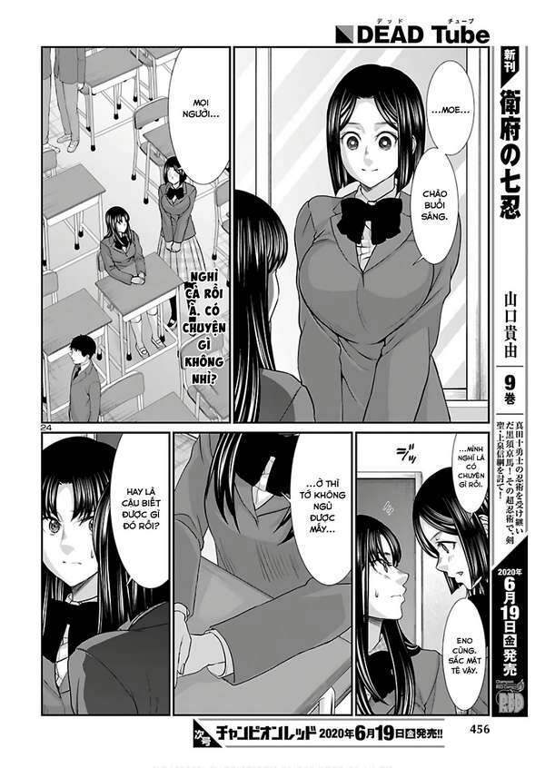 DEAD Tube Chapter 61.5 - 8