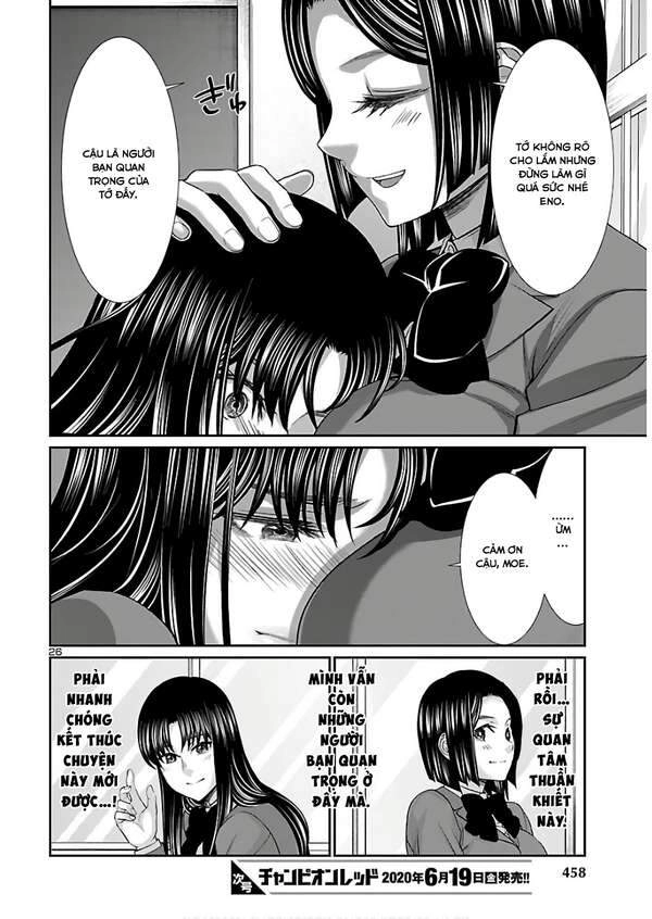 DEAD Tube Chapter 61.5 - 10