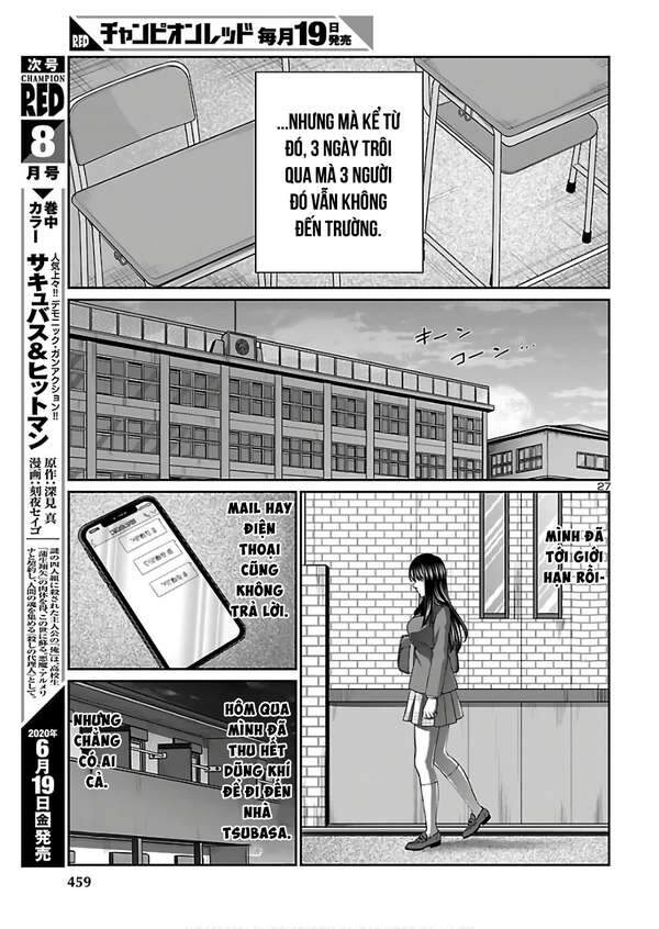 DEAD Tube Chapter 61.5 - 11