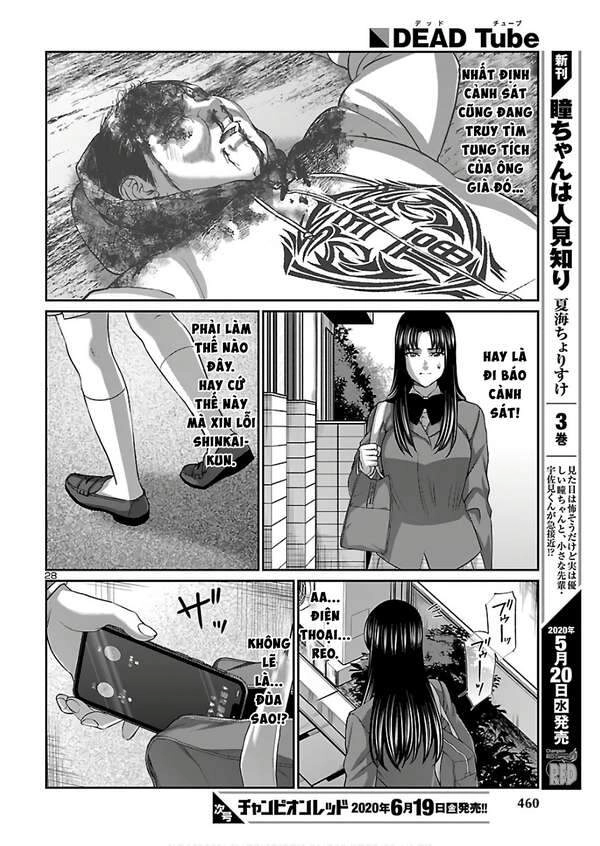 DEAD Tube Chapter 61.5 - 12