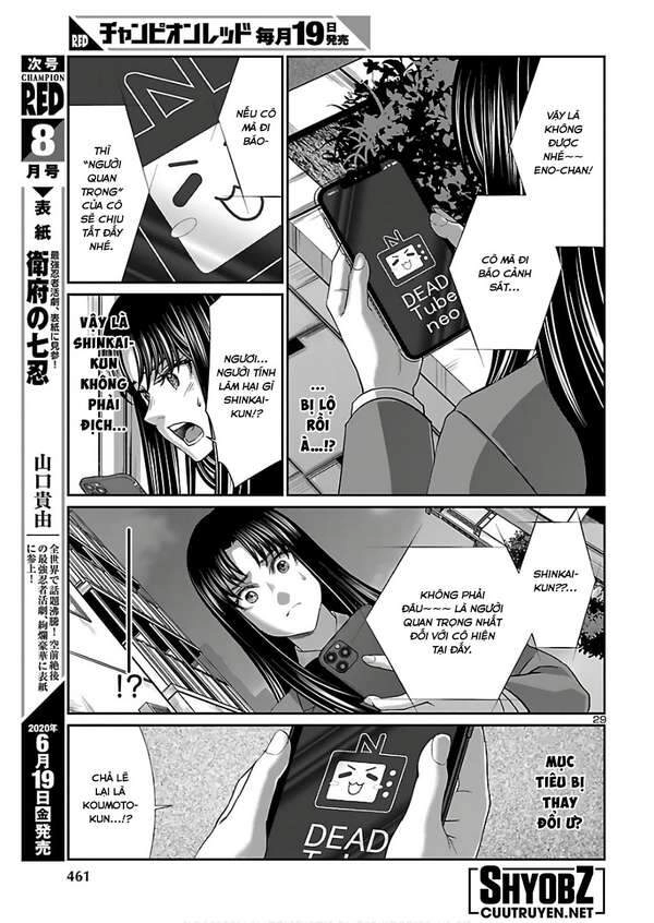 DEAD Tube Chapter 61.5 - 13