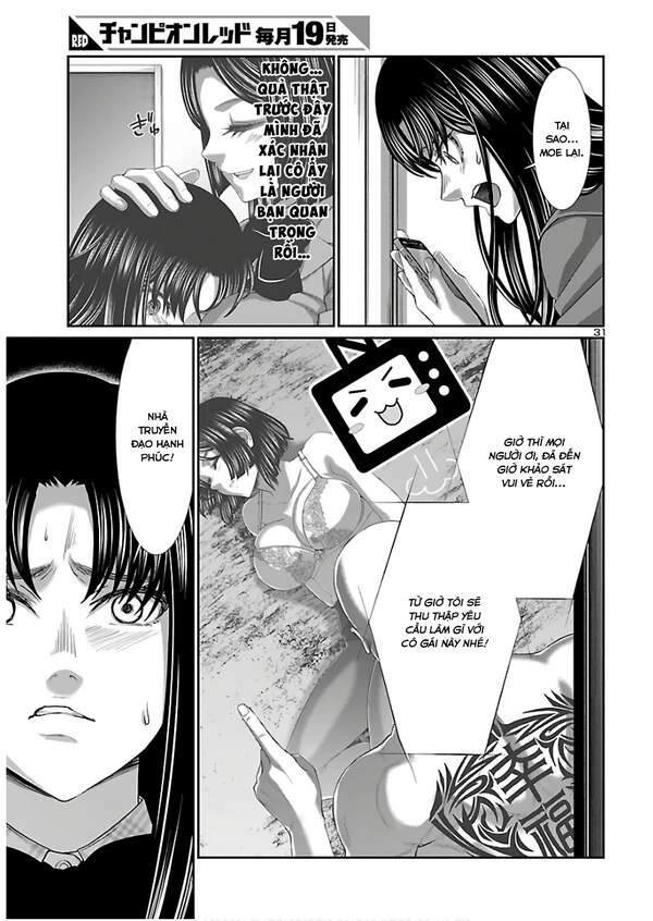 DEAD Tube Chapter 61.5 - 15