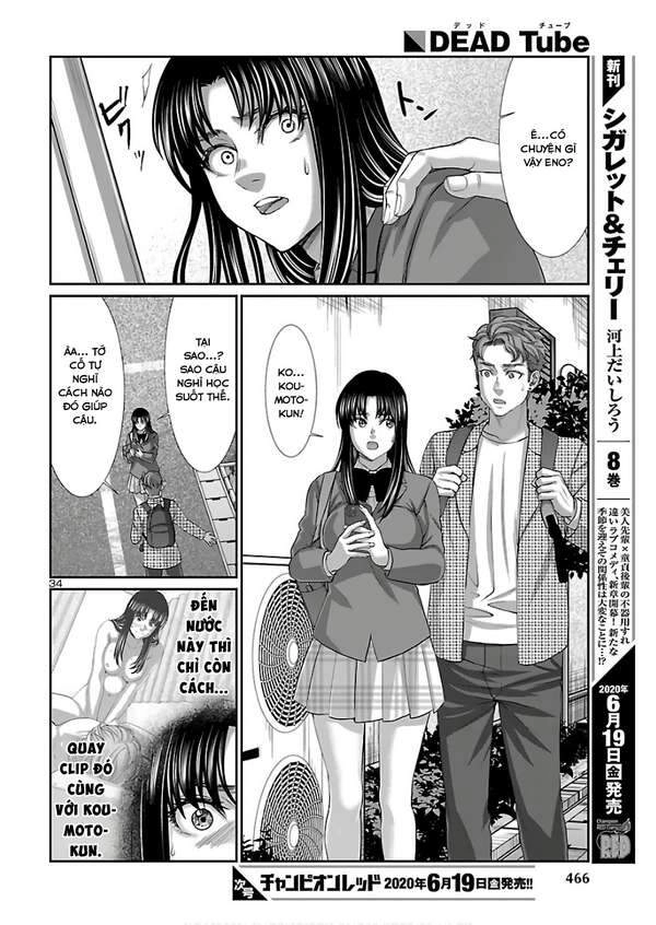 DEAD Tube Chapter 61.5 - 19