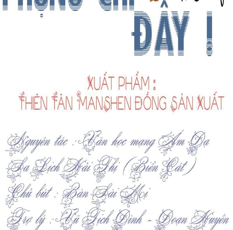 Đứng Lại! Phụng Chỉ Ăn Cướp Chapter 17 - 3