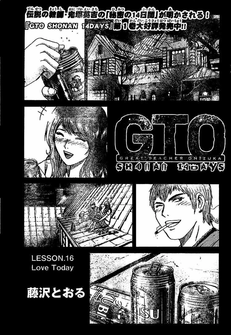 Gto: Shonan 14 Days Chapter 16 - 1