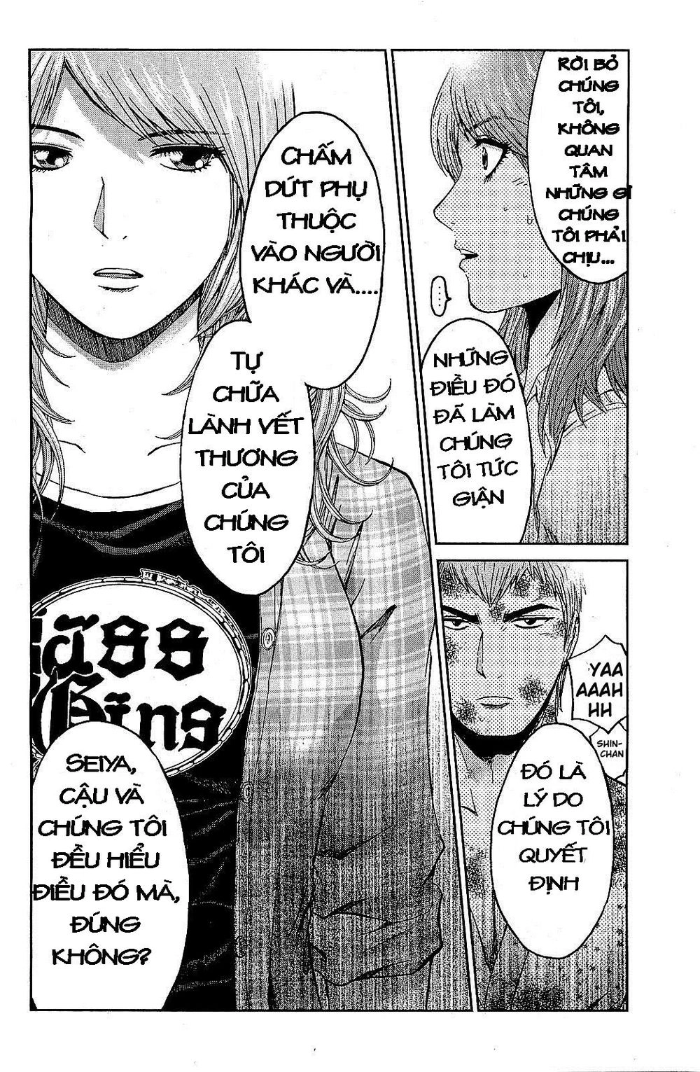 Gto: Shonan 14 Days Chapter 33 - 16
