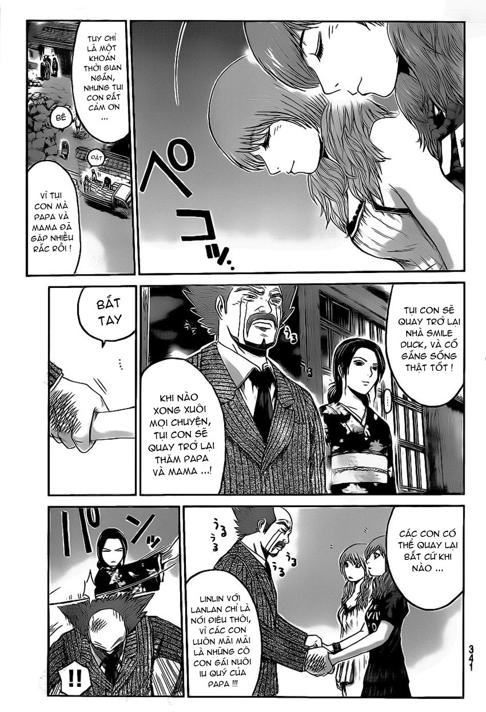 Gto: Shonan 14 Days Chapter 51 - 13