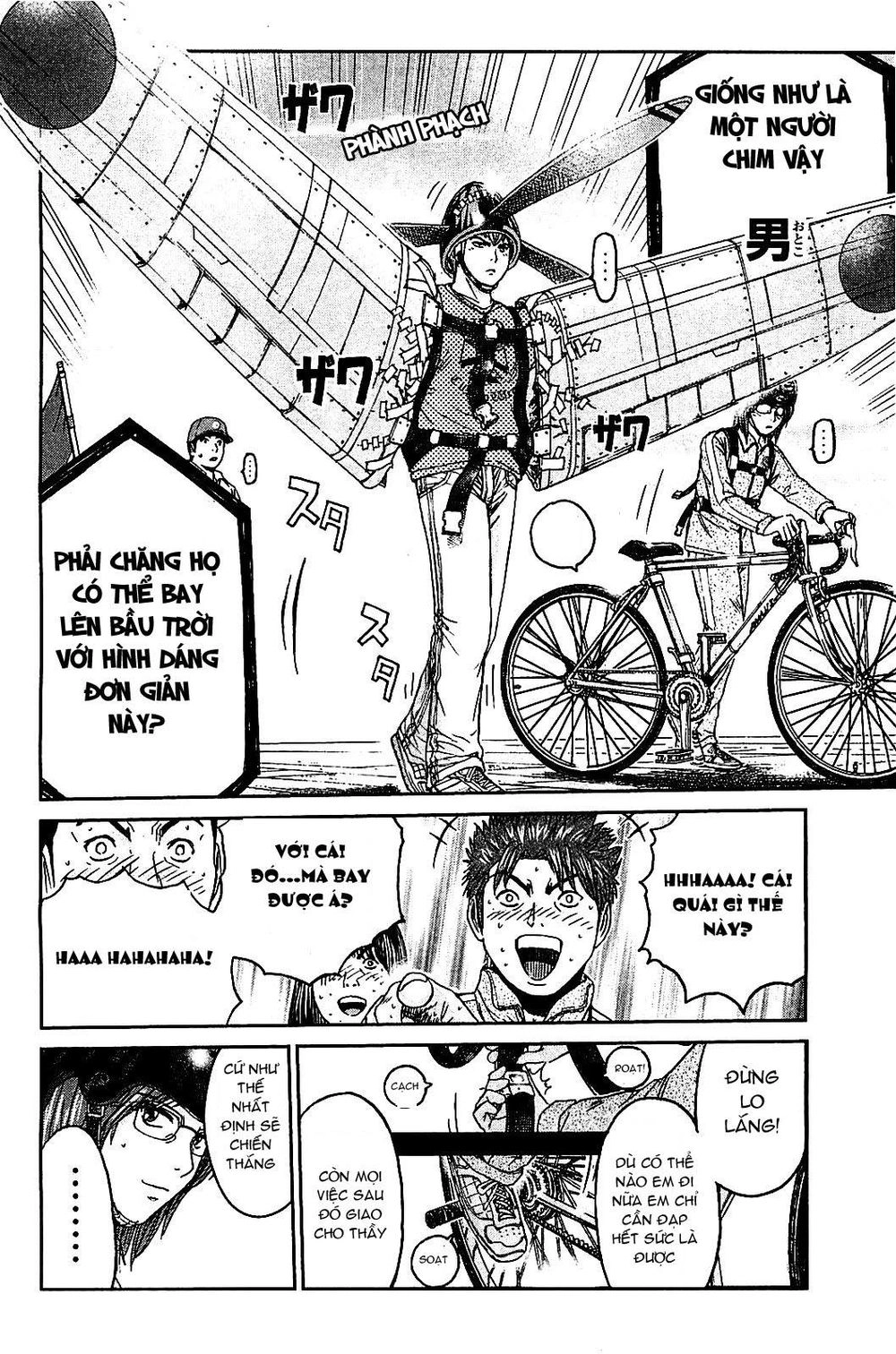 Gto: Shonan 14 Days Chapter 55 - 14