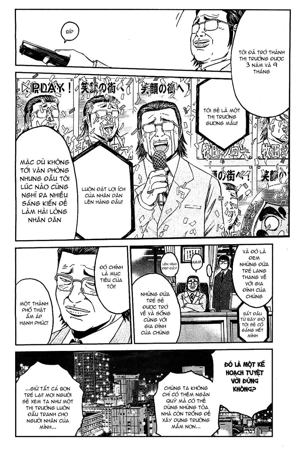 Gto: Shonan 14 Days Chapter 56 - 12