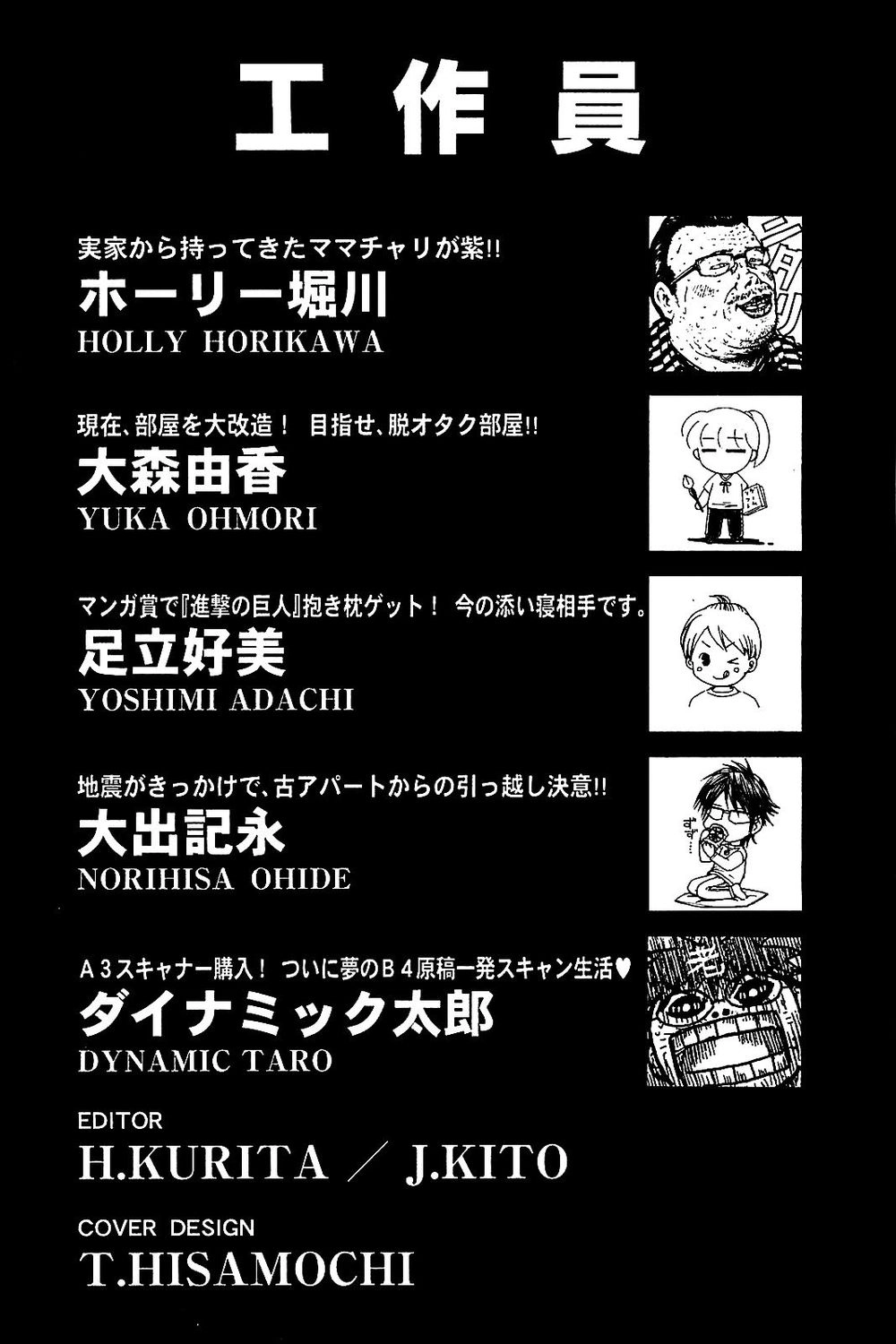 Gto: Shonan 14 Days Chapter 56 - 17