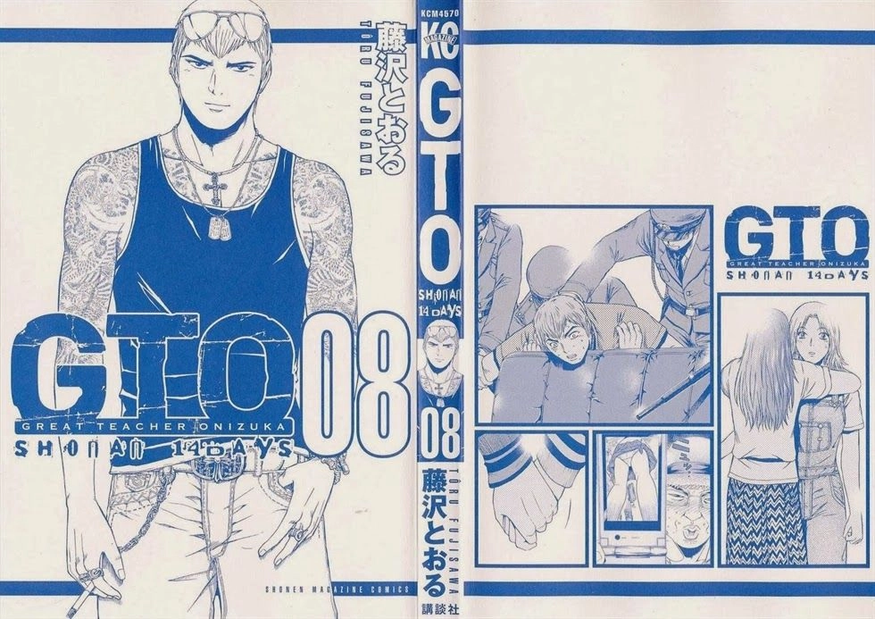 Gto: Shonan 14 Days Chapter 57 - 2